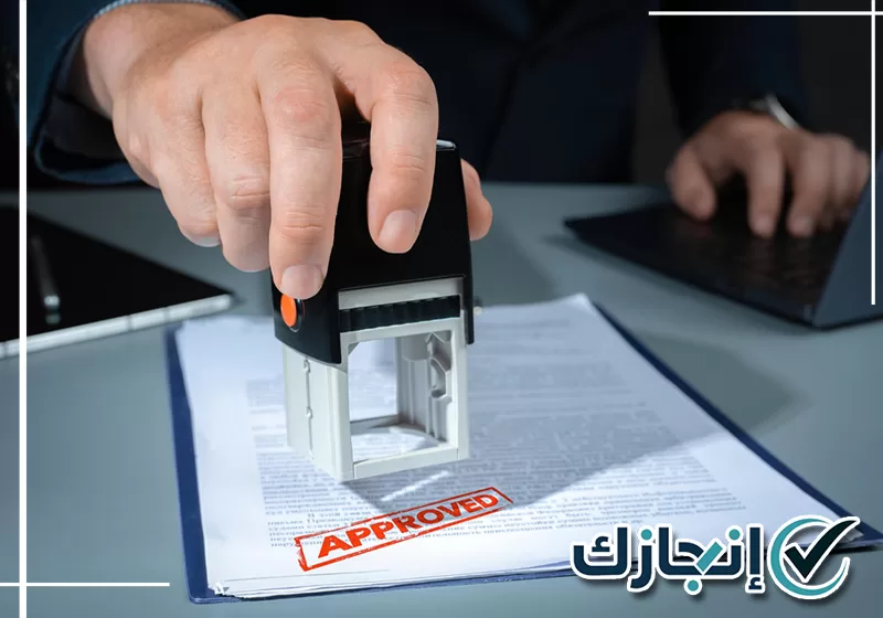 متابعة إجراءات تجديد تصريح العمل قبل انتهاء الصلاحية