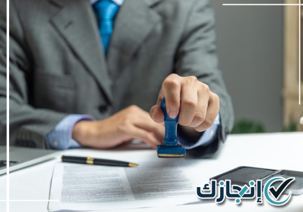 متابعة إجراءات إصدار تصريح عمل بجدة وتجهيز المتطلبات اللازمة