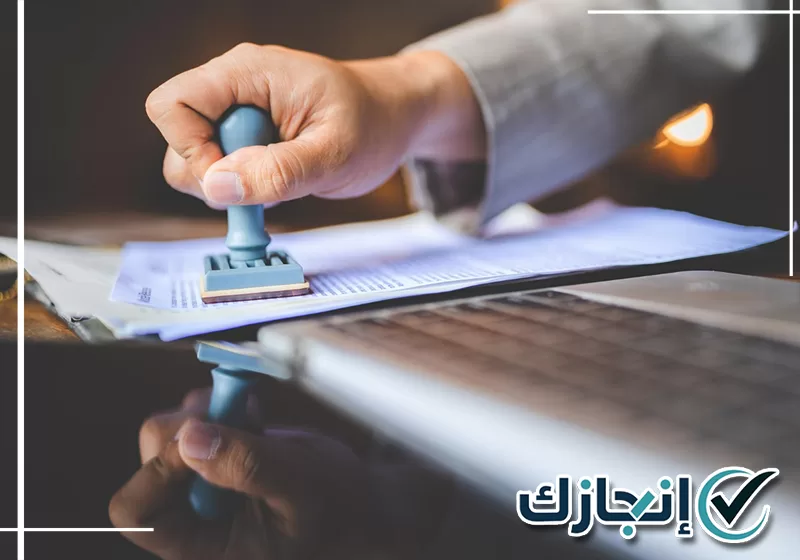 مراجعة بيانات رخصة العمل والمتطلبات قبل استكمال الإجراء
