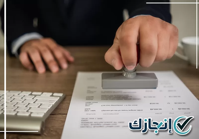 مراجعة بيانات رخصة العمل قبل استكمال الإجراءات المطلوبة