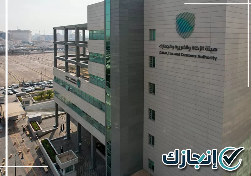 متابعة إجراءات ضريبة القيمة المضافة وتجهيز البيانات المطلوبة بجدة