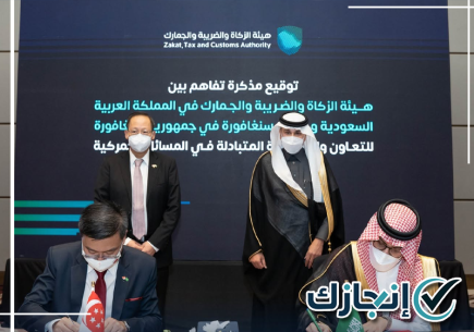 متابعة إجراءات هيئة الزكاة والضريبة والجمارك بتبوك