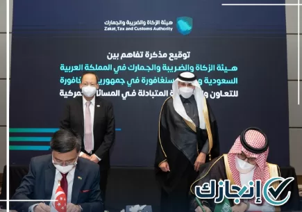 متابعة إجراءات هيئة الزكاة والضريبة والجمارك بتبوك