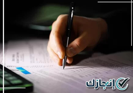 خدمة معقب تصفير الضريبة بتبوك لمتابعة الإجراءات الضريبية